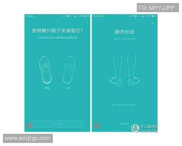小米运动App全新升级，智能健康管理让运动更轻松高效