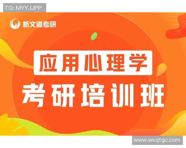 创新训练方法探索:提升效率与效果的综合实践与理论分析 创新训练方法探索:提升效率与效果的综合实践与理论分析