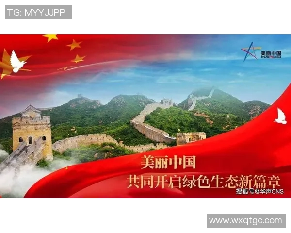 生态文明建设中的绿色发展路径探索与实践创新 生态文明建设中的绿色发展路径探索与实践创新