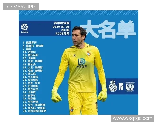 西甲当地时间赛程与国际转播时间的对照表 西甲当地时间赛程与国际转播时间的对照表