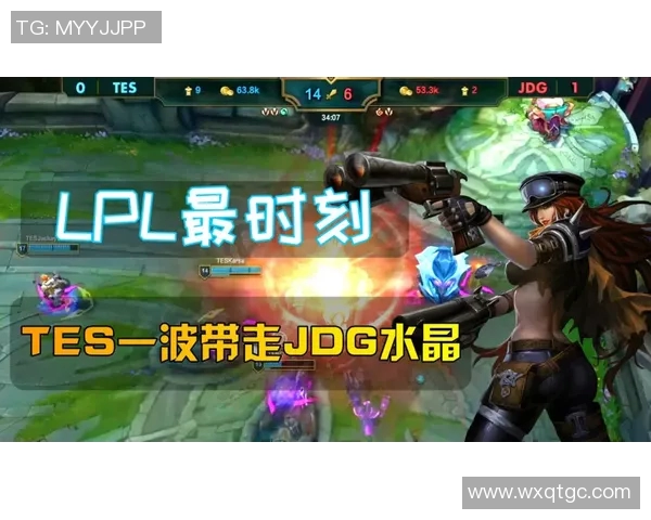 英雄联盟专题深入分析TES团队协作的成功秘诀与战术配合技巧
