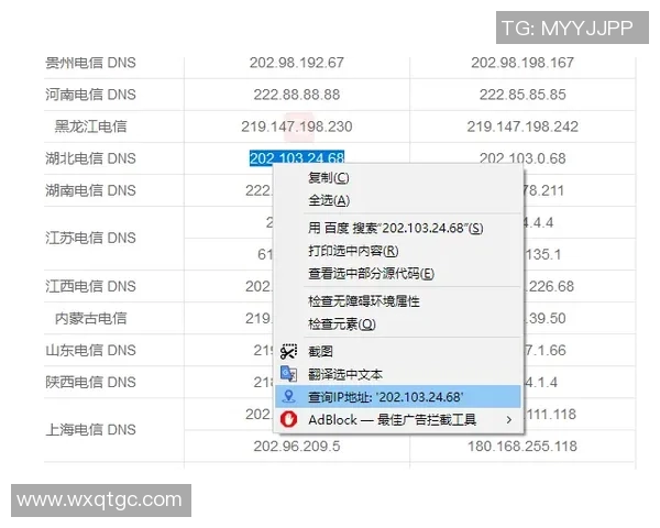 西甲赛程在线查询工具推荐及使用技巧 西甲赛程在线查询工具推荐及使用技巧