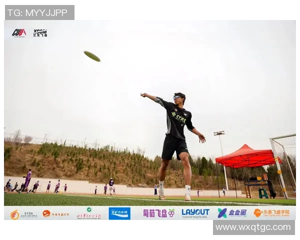 赛后分析:西安飞盘队与广州飞盘队的战术意识与团队协作探讨 赛后分析:西安飞盘队与广州飞盘队的战术意识与团队协作探讨