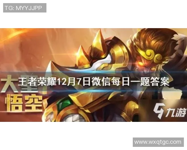 赵军独家分享王者荣耀游戏心得与技巧助你快速提升战斗水平 赵军独家分享王者荣耀游戏心得与技巧助你快速提升战斗水平