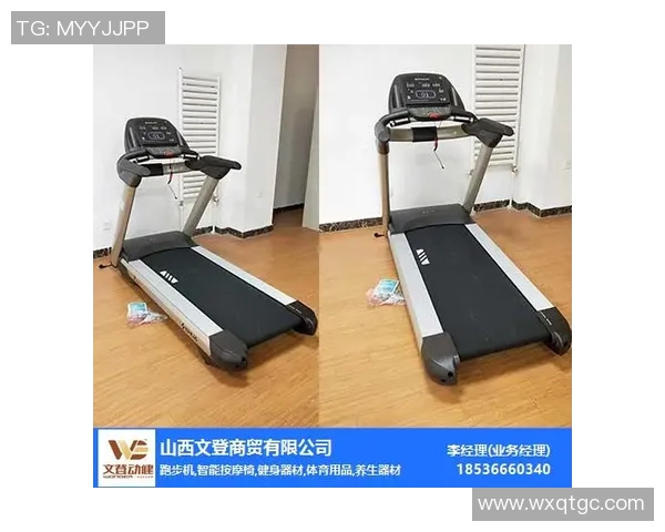 跑步类健身器材推荐及品牌排行