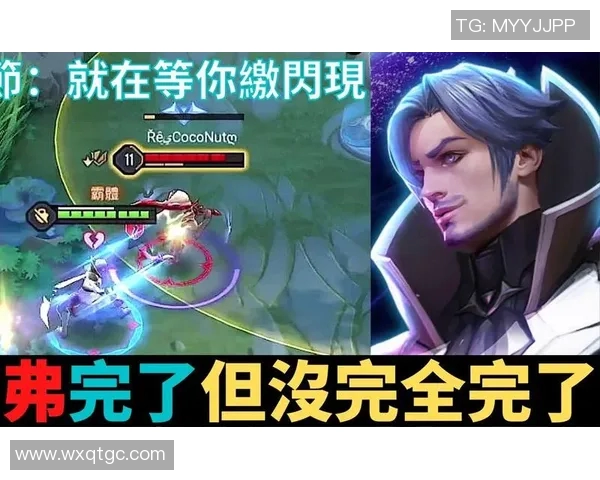 传说对决中的足球明星究竟是谁引发了玩家们的热议与关注